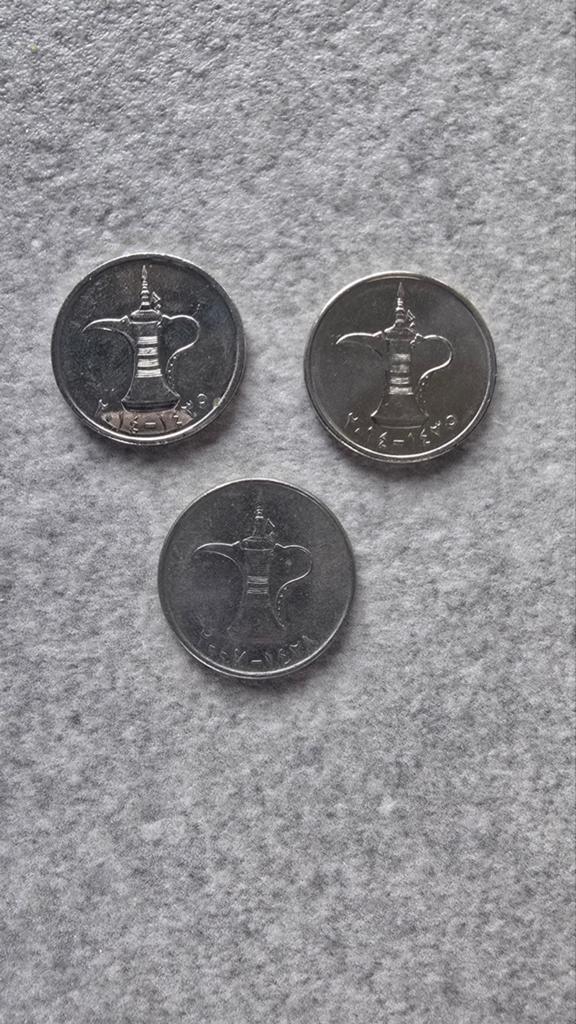 Munten Verenigde Arabische Emiraten - 1 Dirham, Ophalen of Verzenden, Midden-Oosten, Losse munt