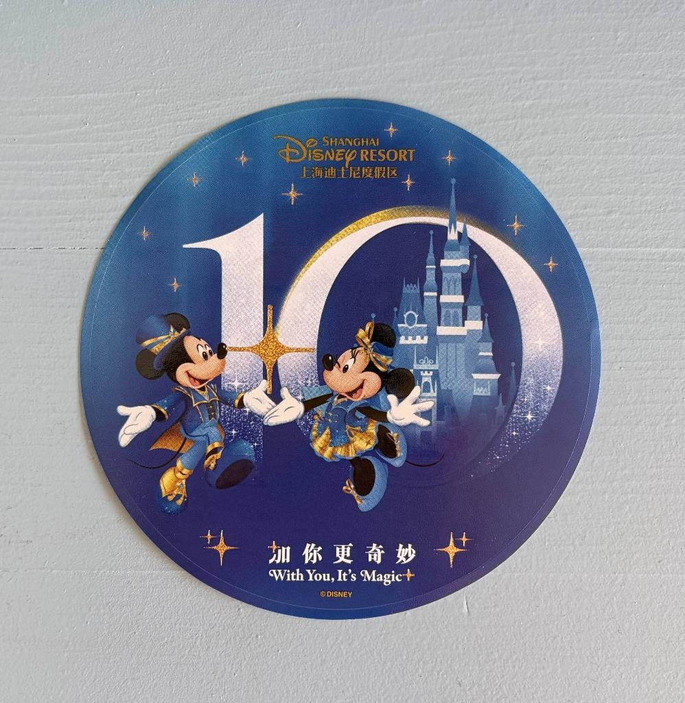 Disney Resort Shanghai 10th anniversary sticker, Ophalen of Verzenden, Overige figuren, Nieuw, Plaatje of Poster