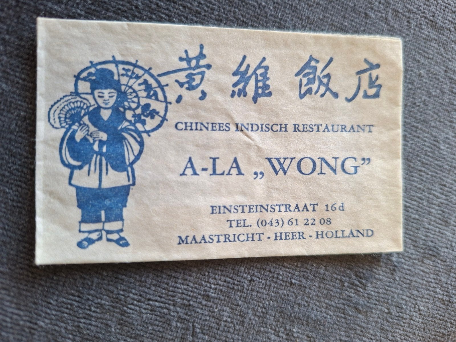 Maastricht-Heer,  A-LA "Wong", Verzenden, Nederland