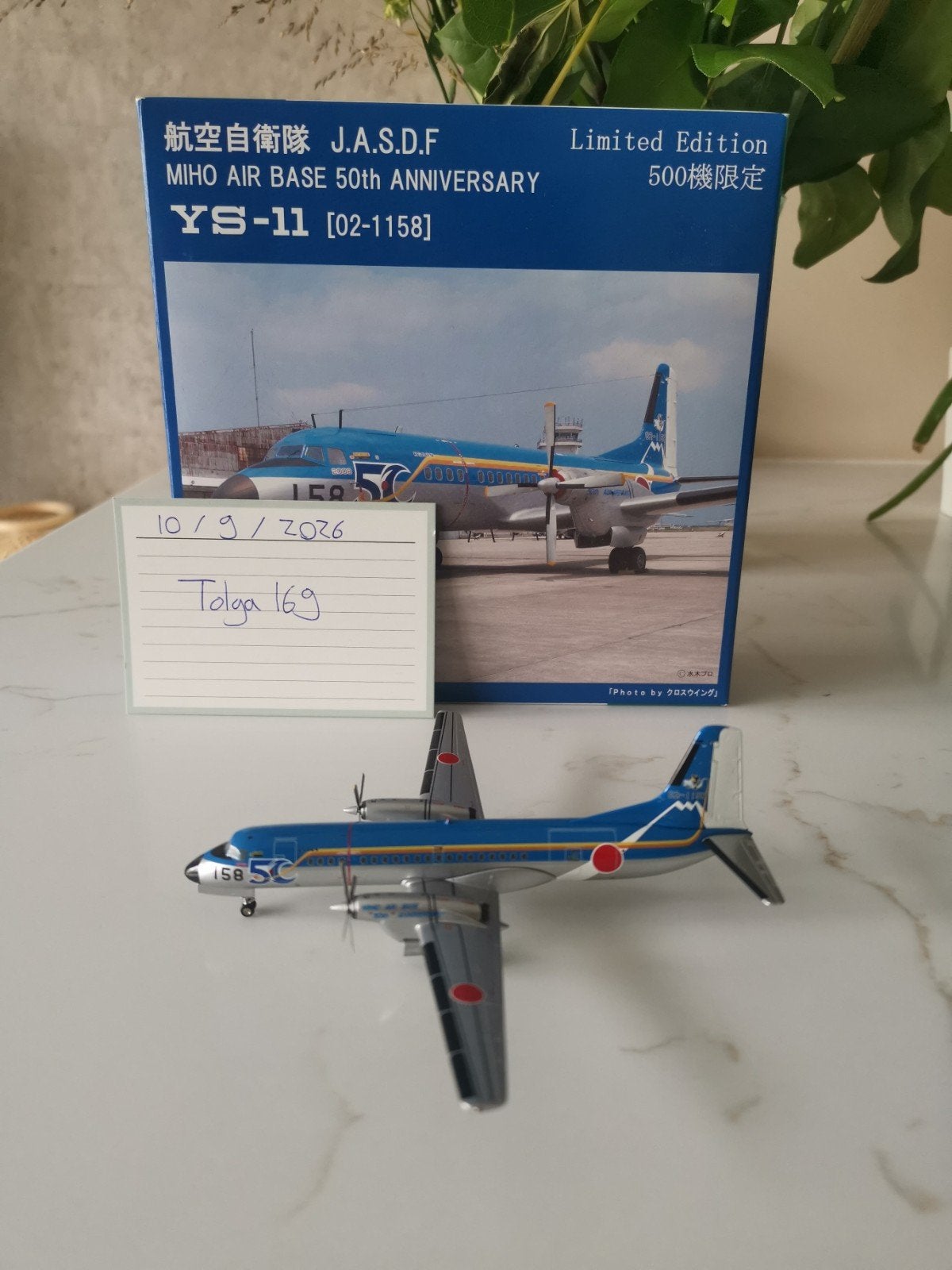 Japan Air Self-defense Force YS-11 1:200 Gemini Jets 78158, Overige merken, 1:200 of kleiner, Nieuw, Ophalen of Verzenden