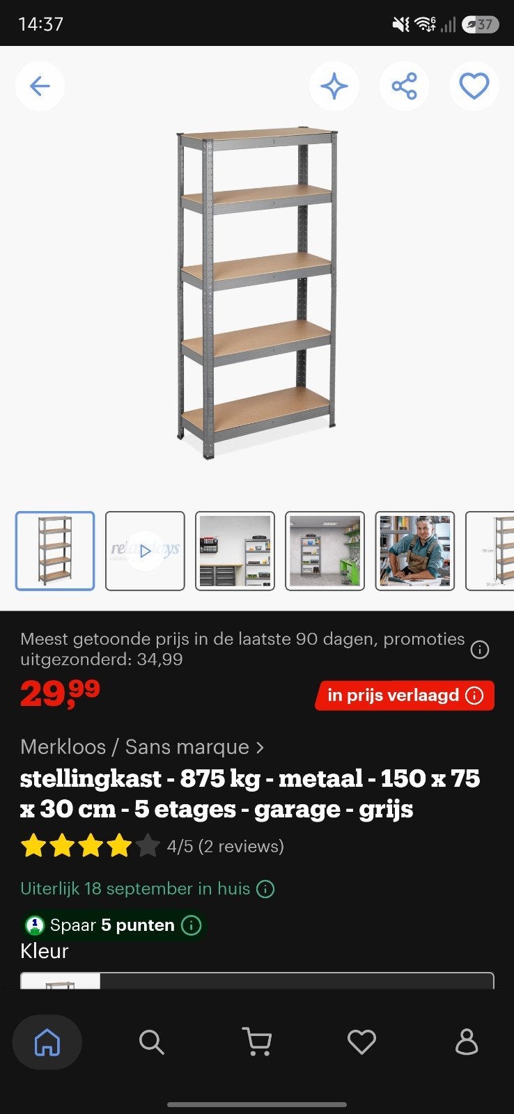 Opbergstelling met lichte beschadiging - Gratis af te halen, Ophalen, Gebruikt