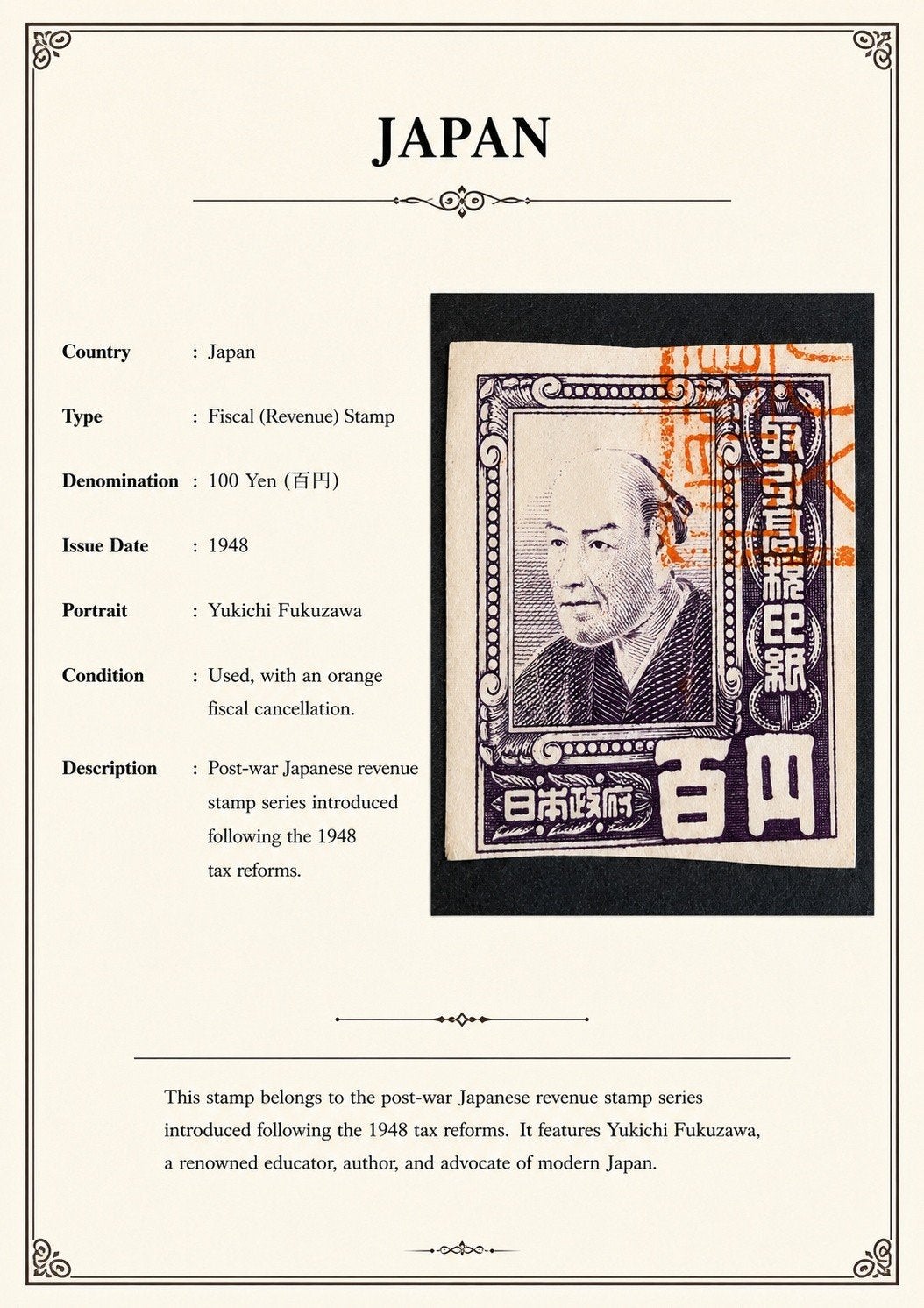 Japanse belastingzegel uit 1948 - Zeldzaam verzamelobject, Ophalen of Verzenden