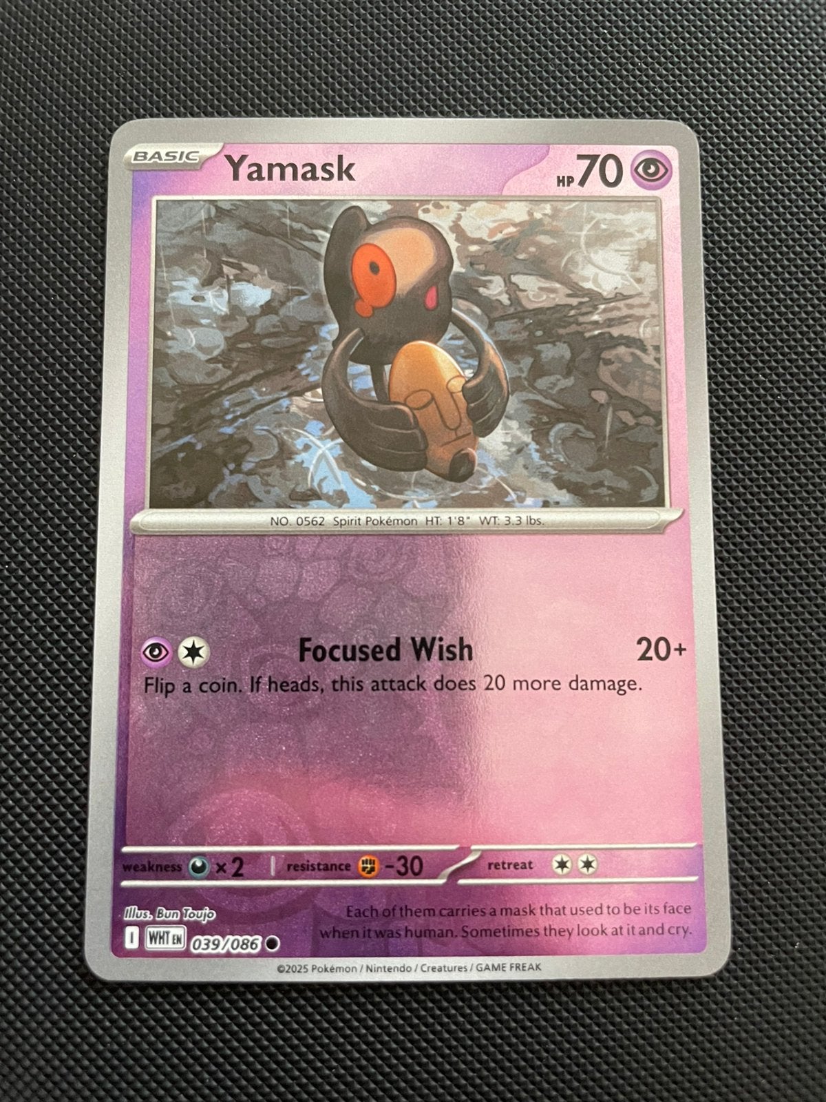 Yamask 039/086 Reverse Holo White Flare Packfresh, Verzenden, Zo goed als nieuw