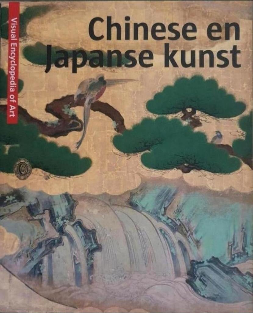CHINESE EN JAPANSE KUNST Scala Nederlands, Verzenden, Zo goed als nieuw, Overige onderwerpen