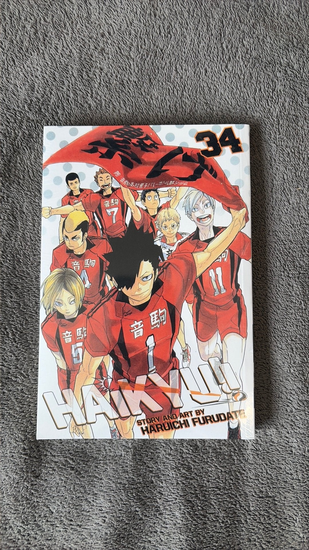 Haikyuu!! Volume 34, Boeken, Ophalen of Verzenden, Zo goed als nieuw