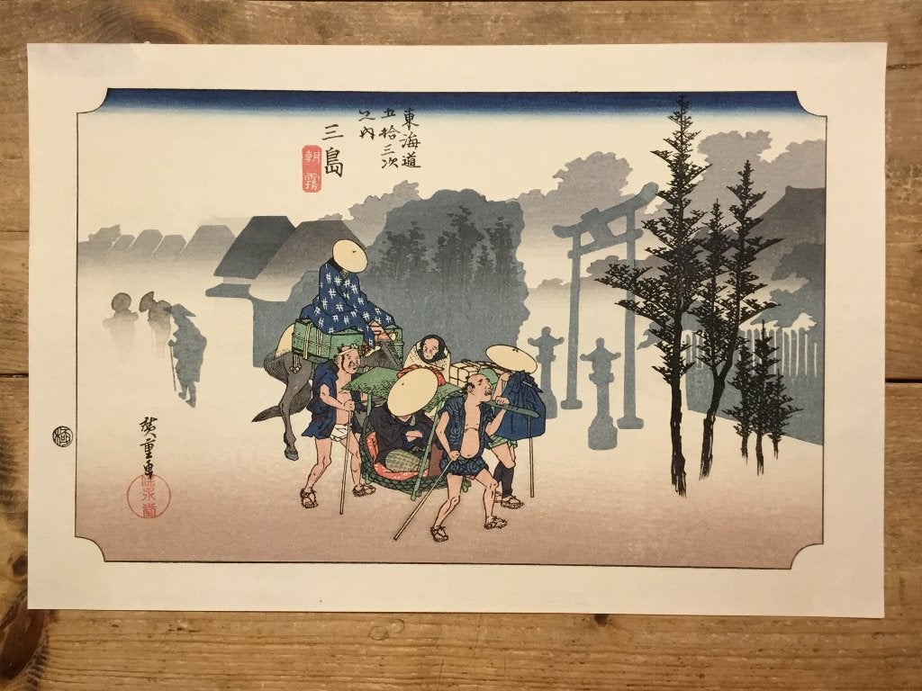 Japanse houtblok prent, Antiek en Kunst, Handgemaakt, Ophalen of Verzenden, Papier/karton, Japan