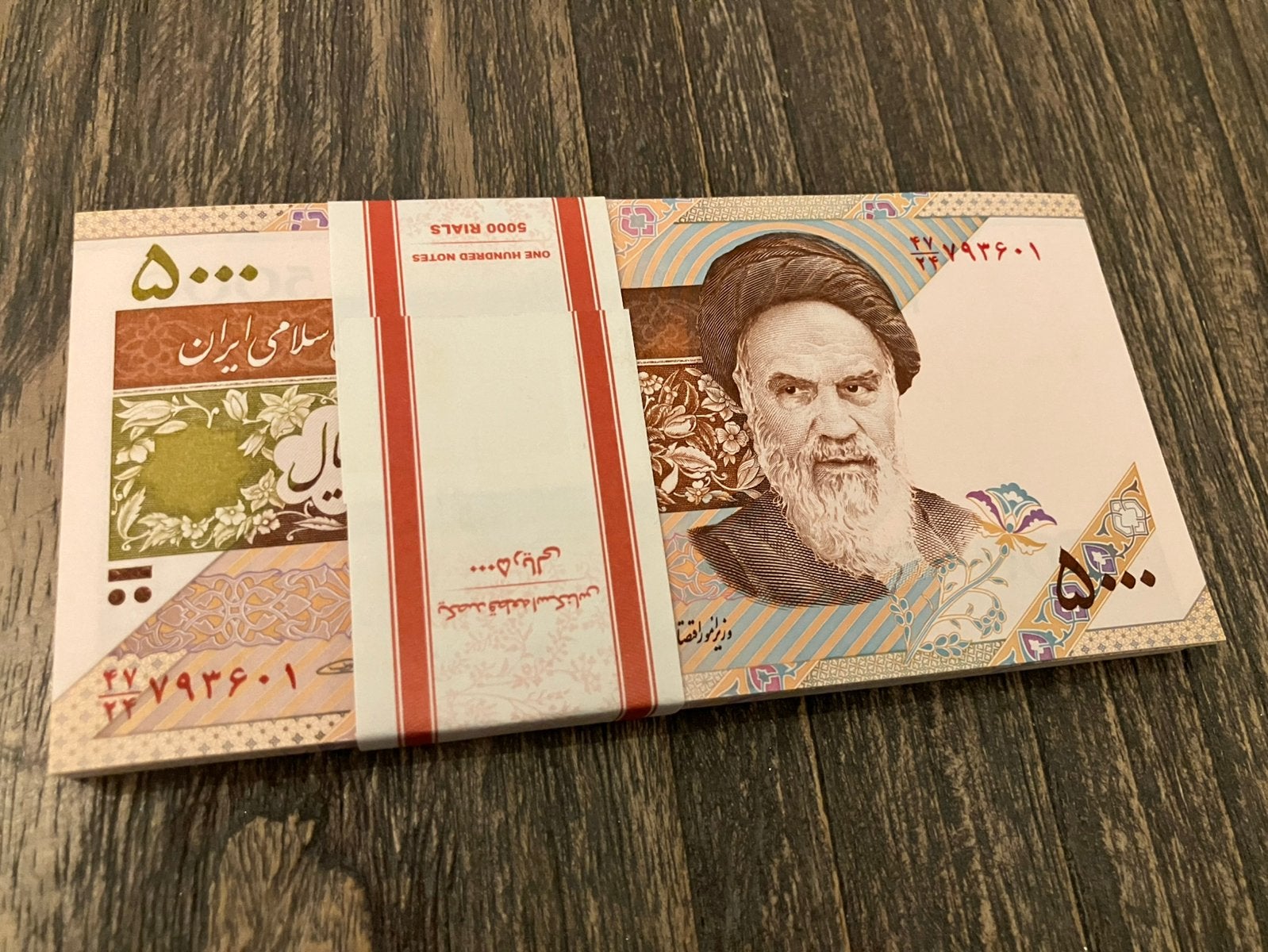 Iran 5000 Rial. Bundel 100 stuks., Ophalen of Verzenden, Midden-Oosten, Setje