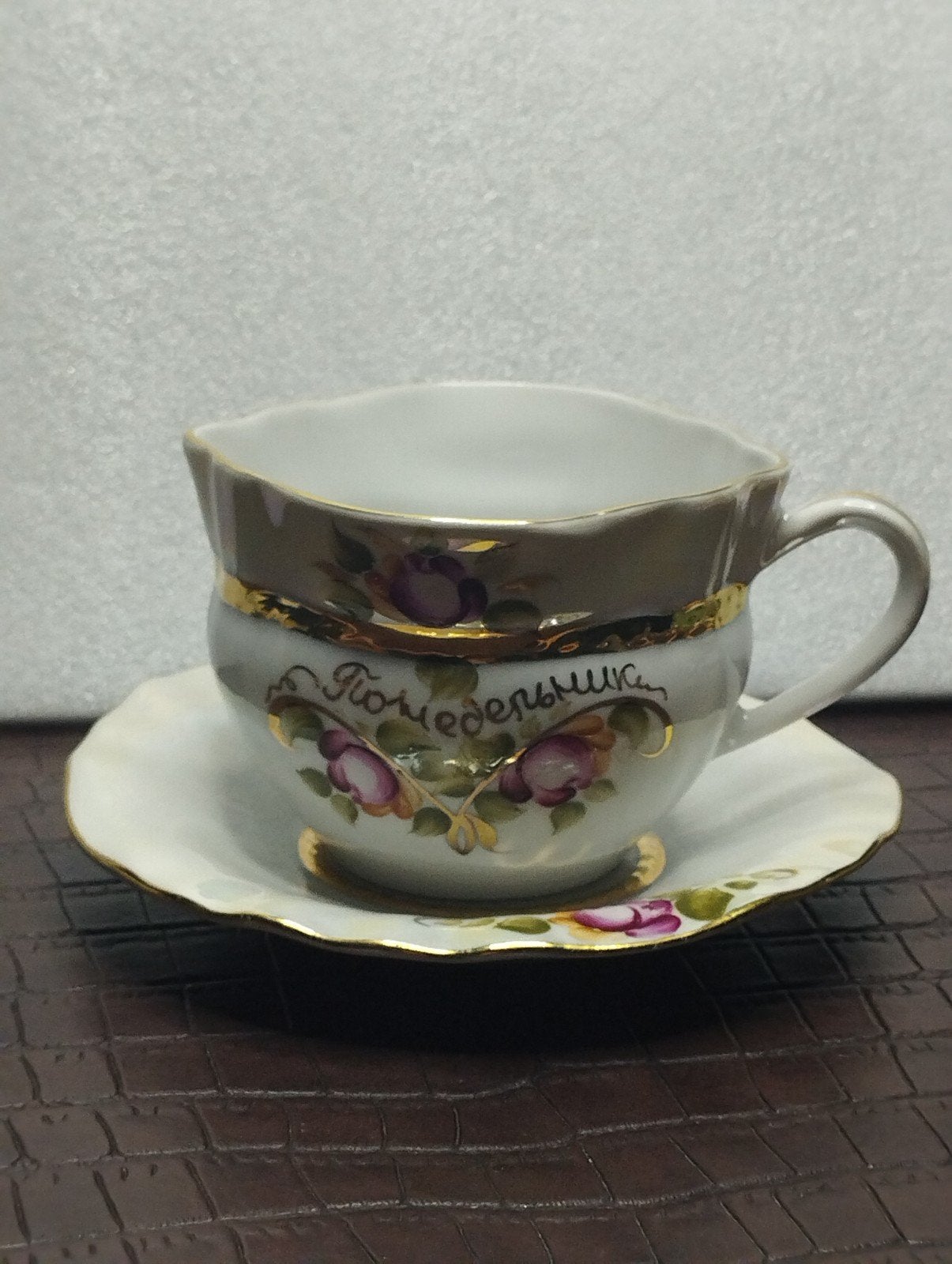 Prachtig theeservies USSR maandag, Ophalen of Verzenden