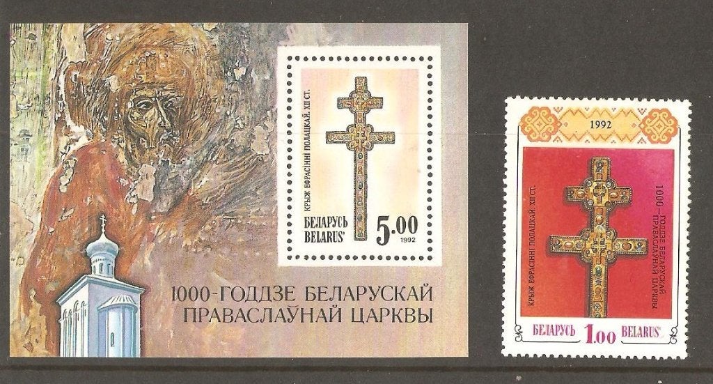 Belarus, Ophalen of Verzenden, Overige landen, Postfris