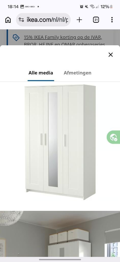 Ongebruikte Ikeakast, Ophalen, Overige materialen, Met deur(en), 150 tot 200 cm