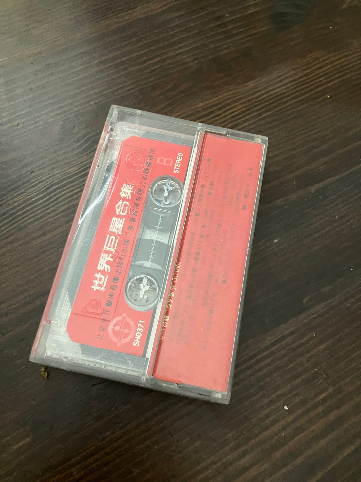Bootleg Michael Jackson cassettebandje - The Best Of, Cd's en Dvd's, Cassettebandjes, Gebruikt, Verzenden, 1 bandje, Voorbespeeld