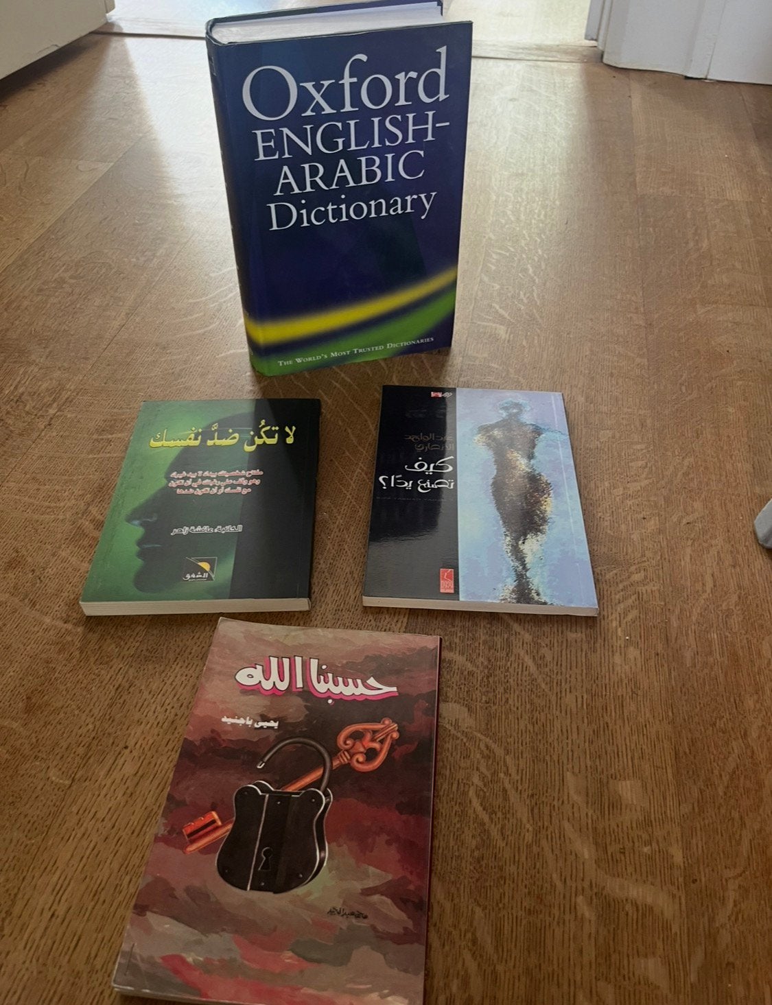 Arabische taal boeken, Boeken, Ophalen, Zo goed als nieuw