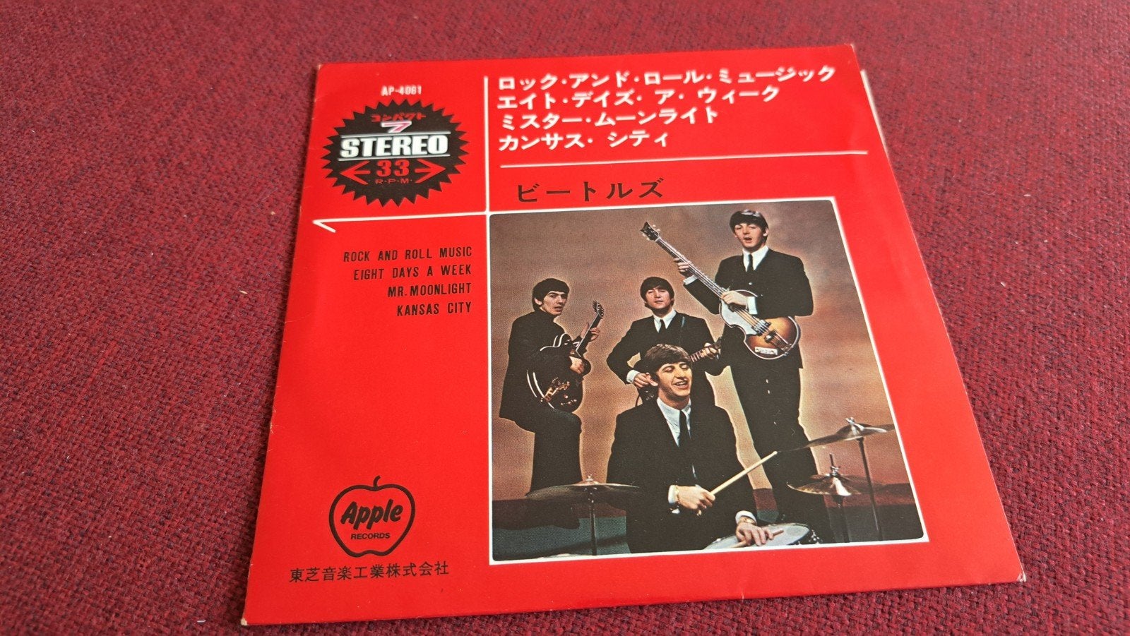 Beatles Rock 'n roll music EP rood vinyl (Japan), EP, Ophalen of Verzenden, Rock, EP