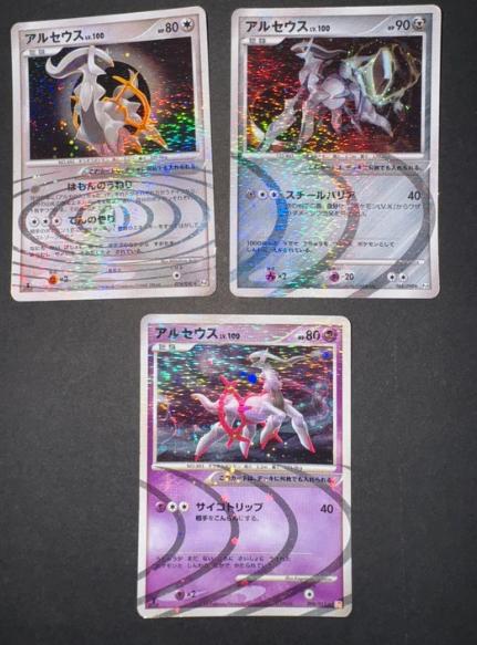 3x vintage arceus japans pokemon kaart., Verzamelen, Ophalen of Verzenden, Zo goed als nieuw