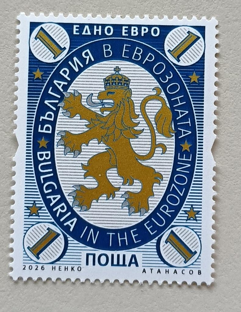Bulgarije-Bulgaria 2026 in the eurozone, Ophalen of Verzenden, Bulgarije, Postfris