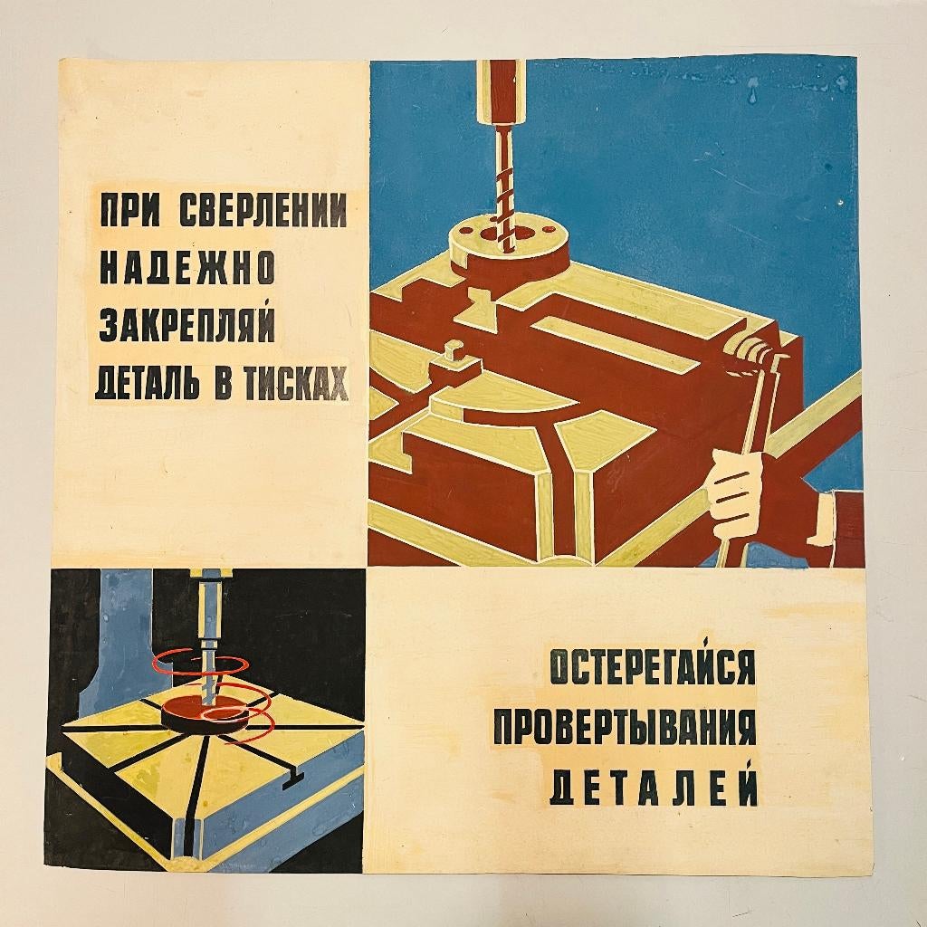 Vintage originele unieke affiches Sovjet posters jaren 50 60, Ophalen of Verzenden