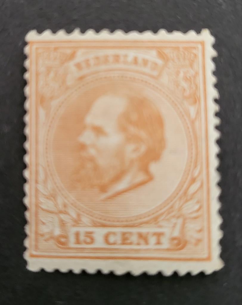 Willem III 15 cent, nummer 23, postfris - Zeer schaars, Postzegels en Munten, Postzegels | Nederland, Ophalen of Verzenden, T/m 1940