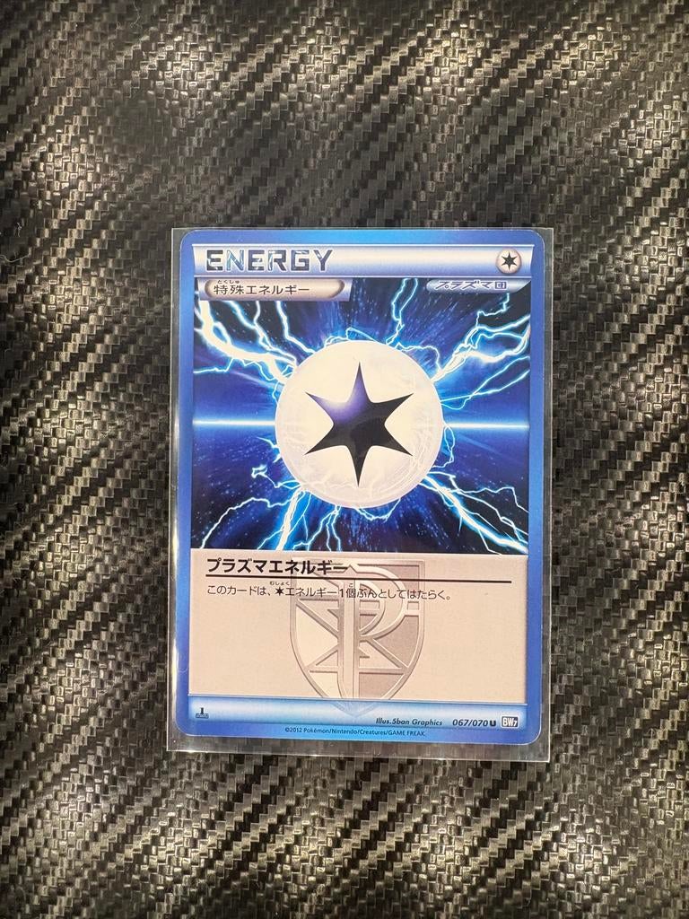 Plasma Energy - BW7 67 - Excellent - First edition, Ophalen of Verzenden, Zo goed als nieuw