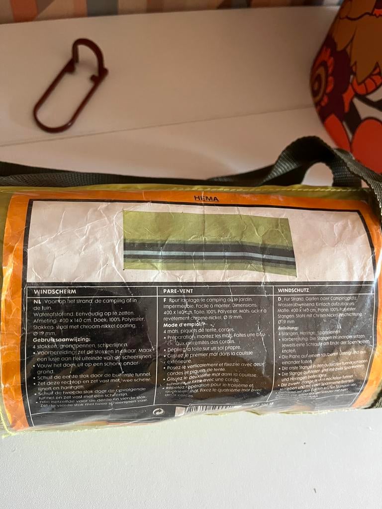 Vintage Hema windscherm, Caravans en Kamperen, Windschermen, Ophalen of Verzenden, Zo goed als nieuw