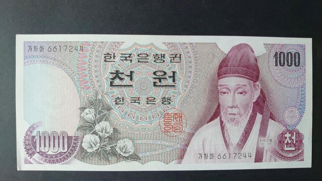 ** Zuid Korea 1.000 won 1975 AUNC p44 **, Postzegels en Munten, Bankbiljetten | Azië, Ophalen of Verzenden, Zuidoost-Azië, Los biljet