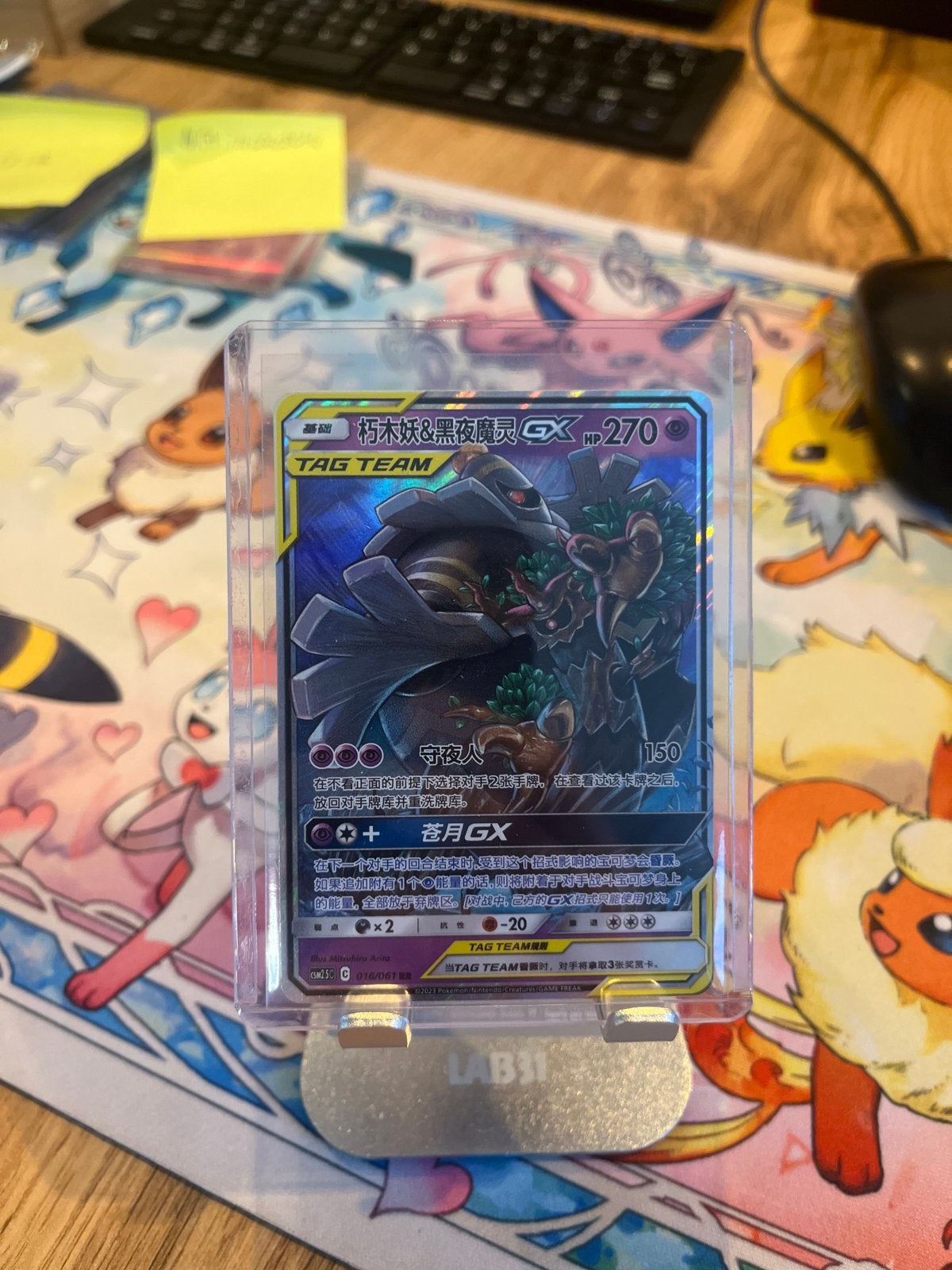 Pokemon Kaart: Trevenant & Dusknoir GX (Chinees) Tag team, Ophalen of Verzenden, Zo goed als nieuw, Losse kaart