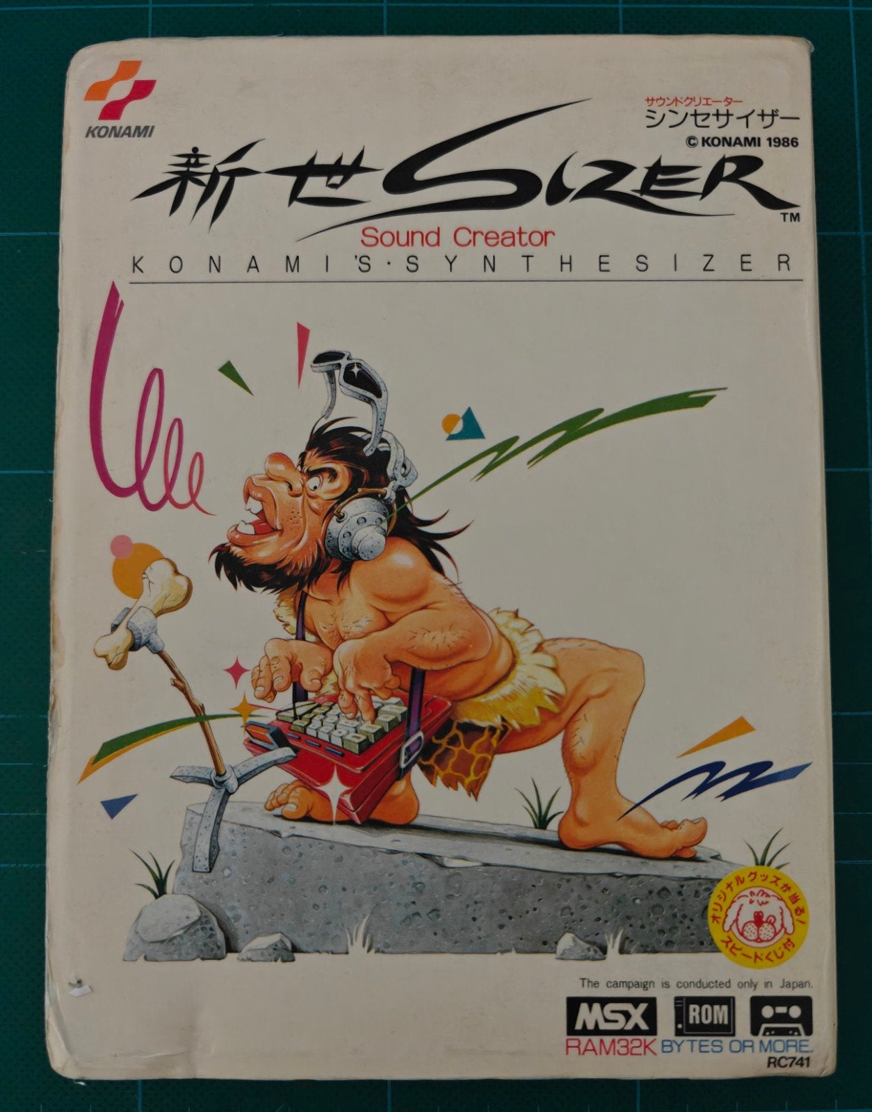 MSX Konami's Synthesizer RC741 - CIB, Muziek, 1 speler, Eén computer, Ophalen of Verzenden