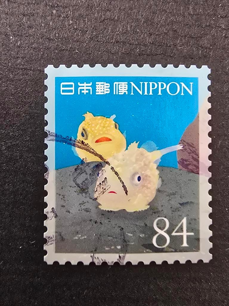 Postzegel Japan 2024 Michel 12192, Ophalen of Verzenden, Gestempeld, Oost-Azië
