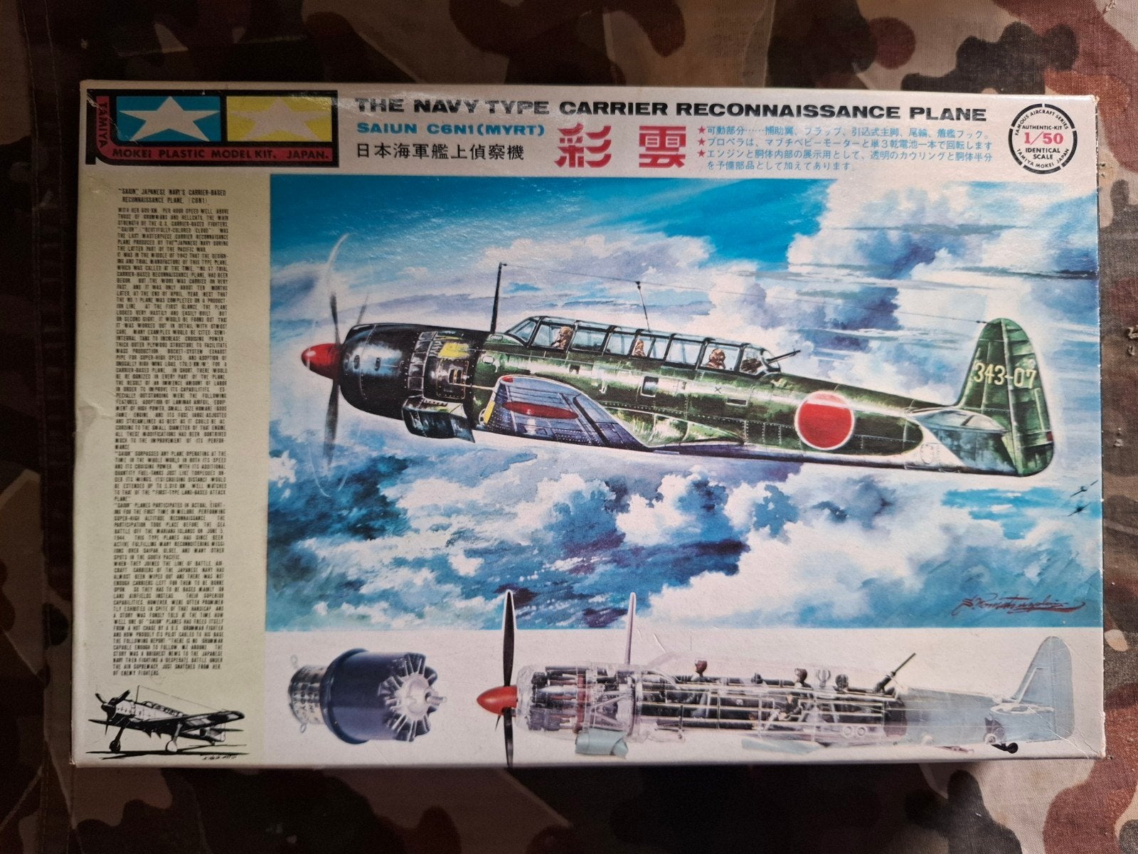 Saiun C6N1 1:50 Tamiya  Mokei bouwdoos, Ophalen of Verzenden, Overige merken
