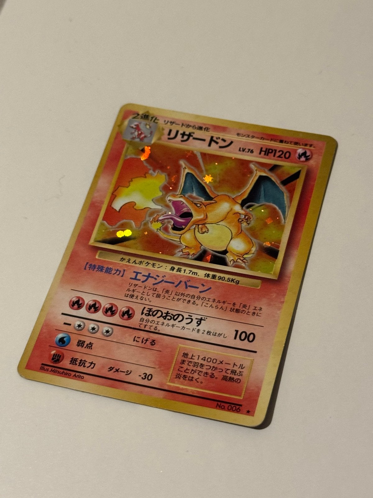 Charizard Base Set Holo #006 - Japans, Ophalen, Gebruikt, Losse kaart, Foil
