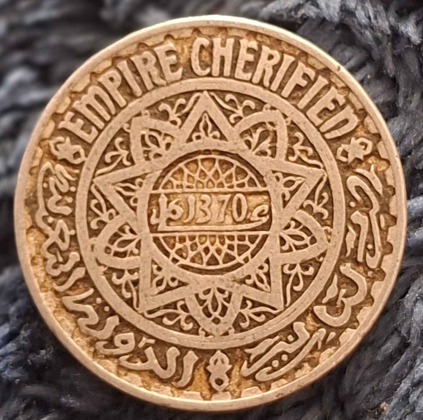 Marokko 5 Francs 1951 (AH 1370) – Frans Protectoraat, Ophalen of Verzenden, Overige landen, Losse munt