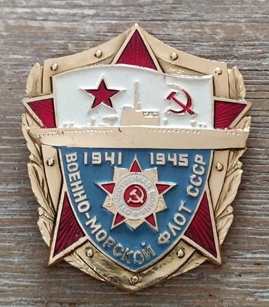 Speld Sovjet-Unie, USSR, CCCP - Marinevloot, 1941 - 1945, Verzenden, Marine, Overige gebieden, Overige typen