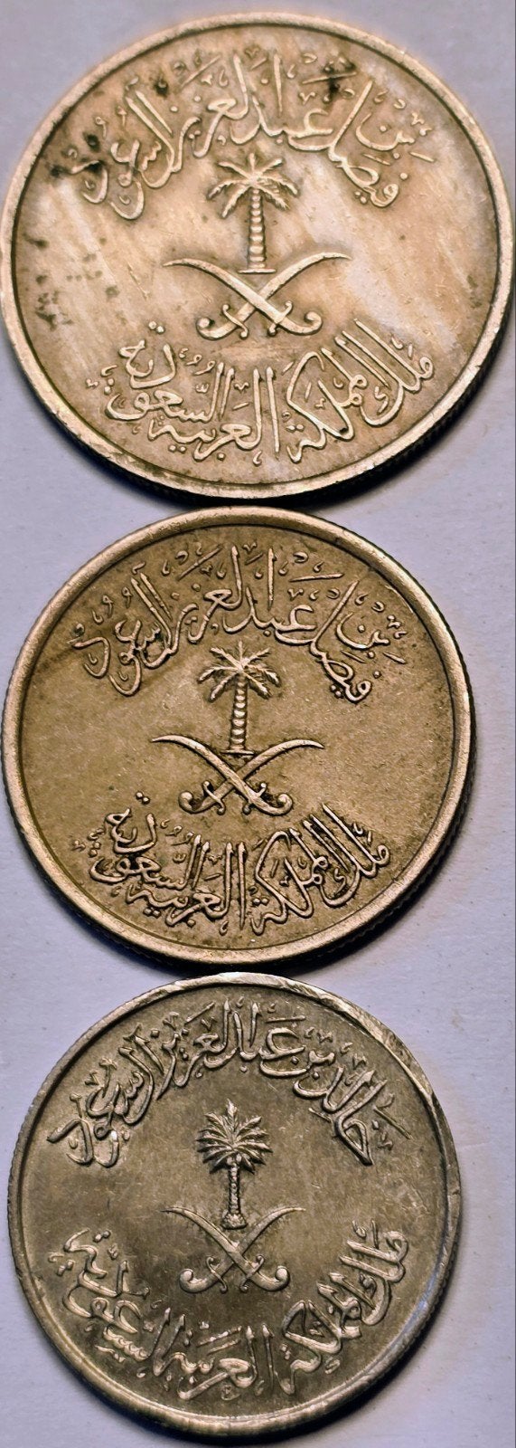 Set van 3 Saoedische Riyal munten - 10, 25, 50 Halala, Ophalen of Verzenden, Midden-Oosten, Setje