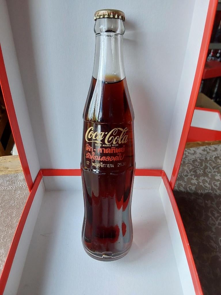 Coca Cola Fles New Plant Grand Opening 1997 Thailand, Ophalen of Verzenden, Nieuw, Gebruiksvoorwerp