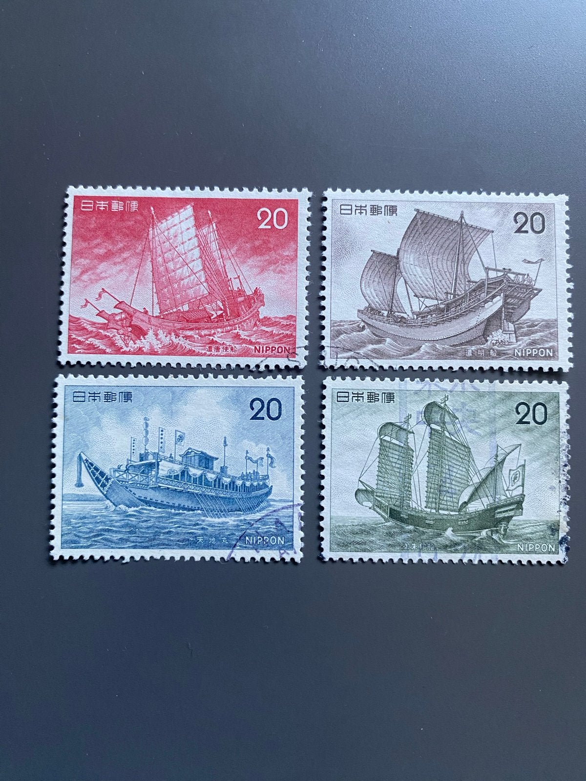 4 postzegels Japan - historische schepen - 1973 gestempeld, Ophalen of Verzenden, Gestempeld, Overige thema's