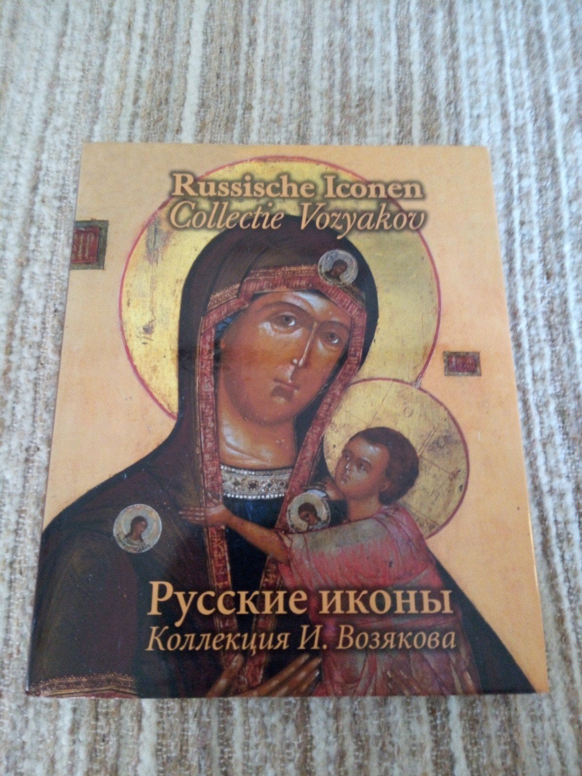 Russische Iconen Collectie Vozyakov - Museum Flehite NIEUW!!, Ophalen of Verzenden, Nieuw, I. Vozyakov, Christendom | Katholiek