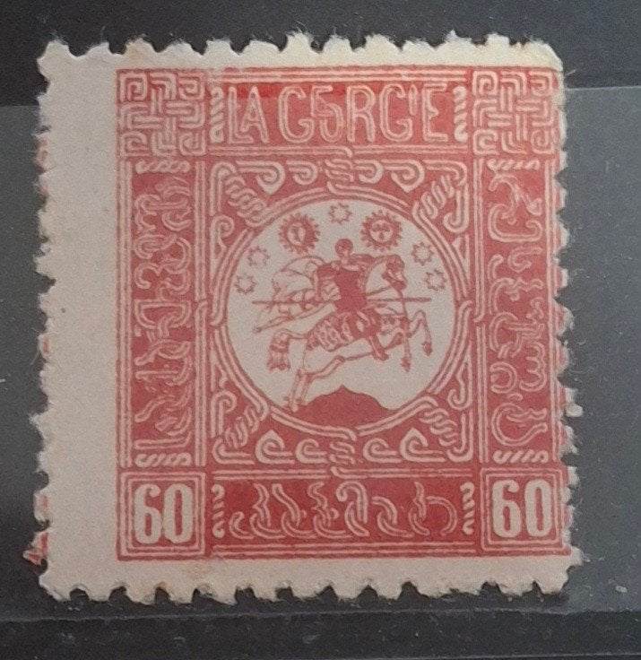 Georgie Postzegel Postfris (B3-P32), Ophalen of Verzenden, Overige landen, Postfris