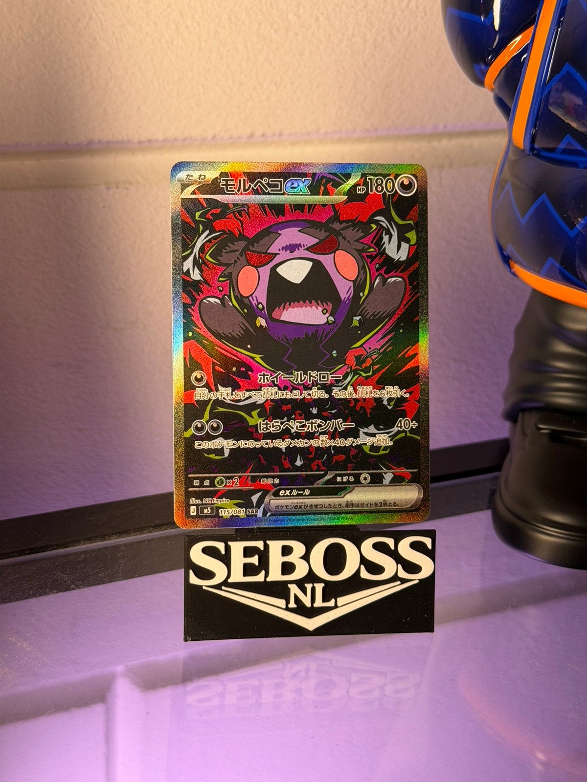 Morpeko EX Abyss Eye Japans, Verzenden, Zo goed als nieuw