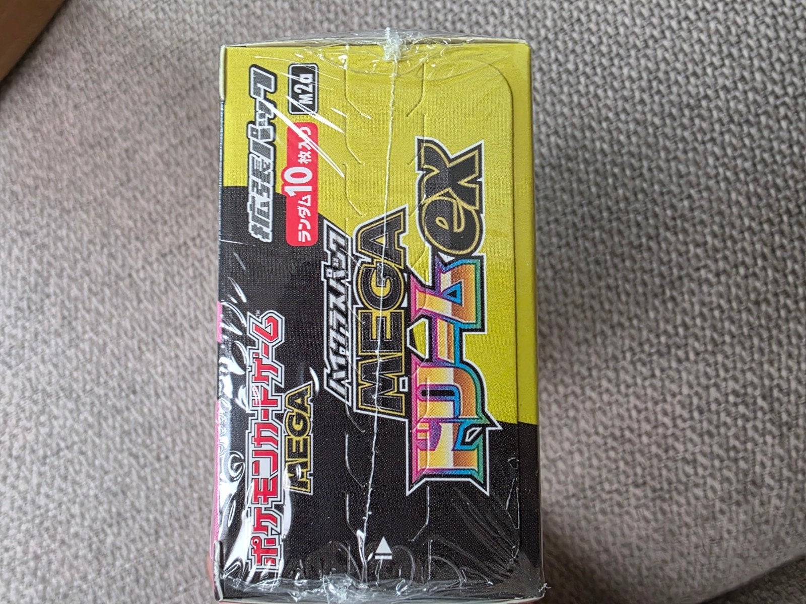 Pokémon Mega EX/mega dream  Booster Box Japans nieuw in seal, Ophalen of Verzenden, Nieuw, Boosterbox