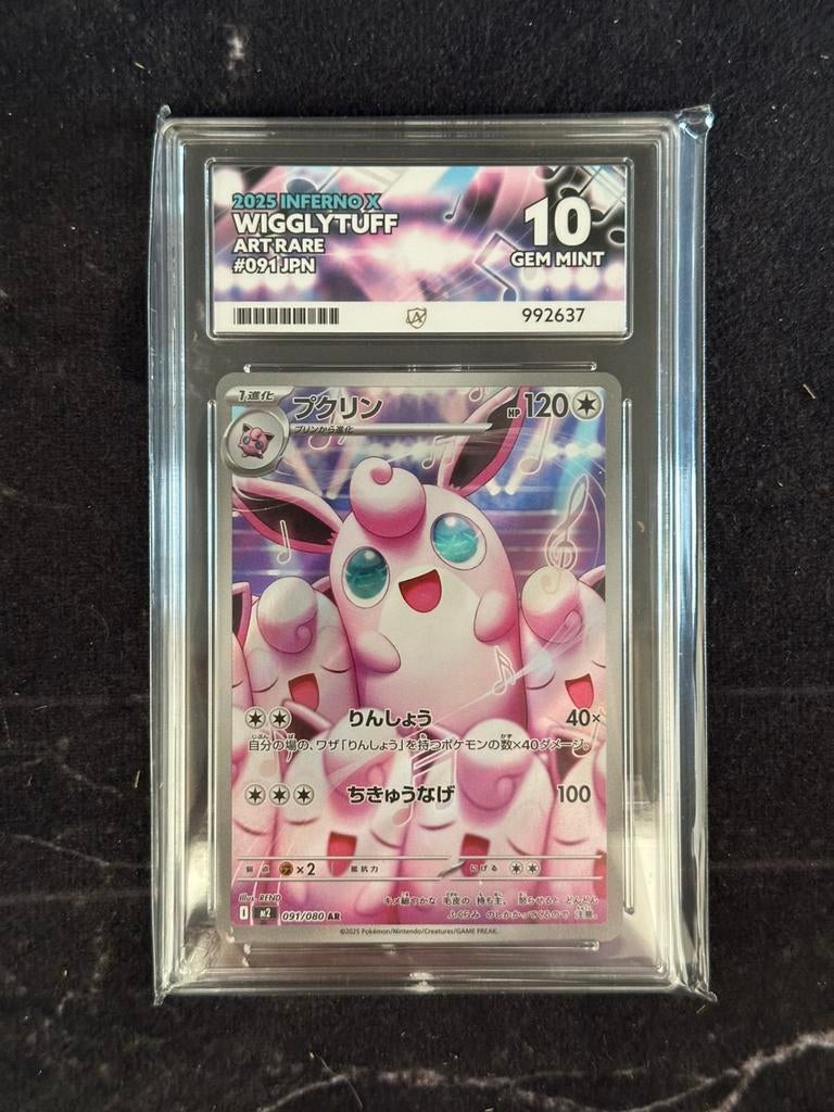 Pokémon Wigglytuff #91 2025 ACE 10 Japans, Ophalen of Verzenden, Nieuw