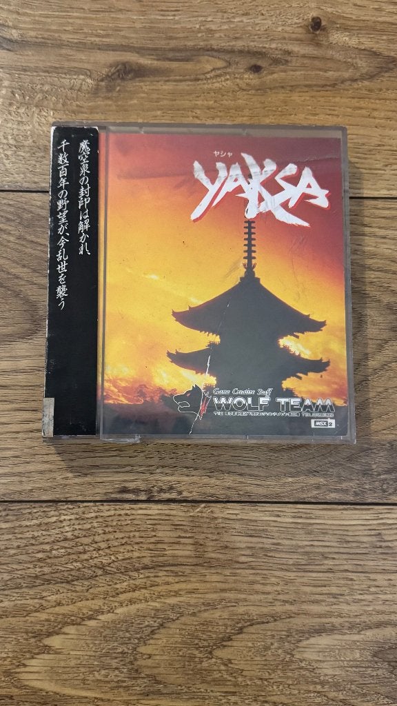 MSX 2 - Yaksa, Ophalen of Verzenden, MSX