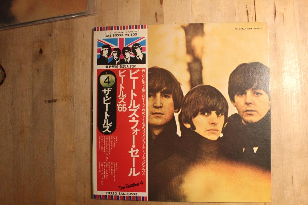 Beatles For Sale LP Japan flag serie 1976, Ophalen of Verzenden, Gebruikt, 12 inch