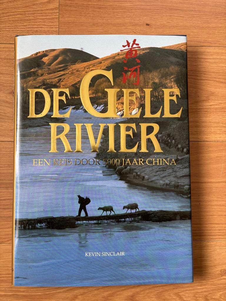 Fotoboek: De Gele Rivier - Een reis door China, Ophalen of Verzenden, Zo goed als nieuw, Fotografie algemeen