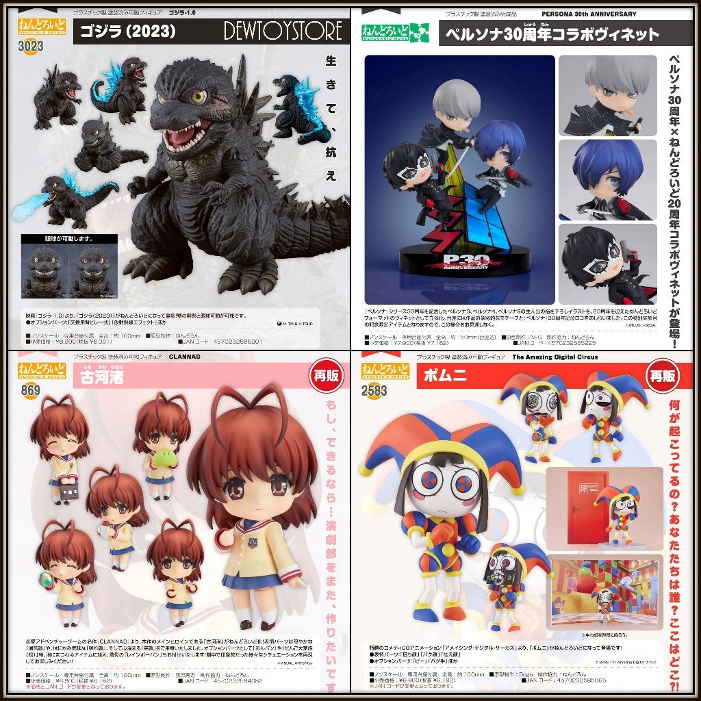 [𝗣𝗿𝗲-𝗼𝗿𝗱𝗲𝗿] Good Smile Company GSC Nendoroid, Verzenden, Nieuw