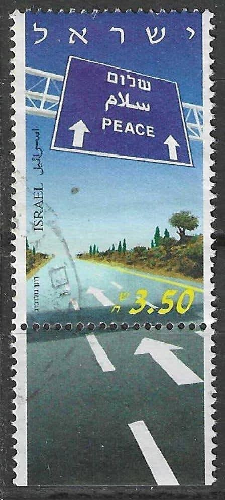 Israel 1994 - Yvert 1259 - Vredesverdrag met Jordanie (ST), Verzenden, Gestempeld, Midden-Oosten
