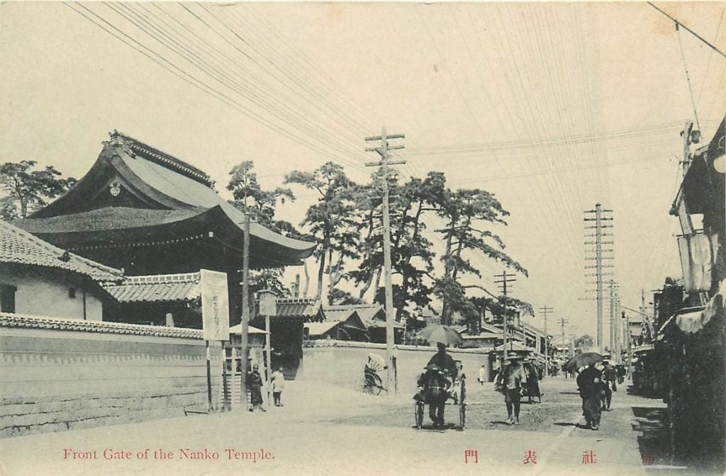 701-284-021 Nanko Temple, Verzenden, Voor 1920, Overig Europa