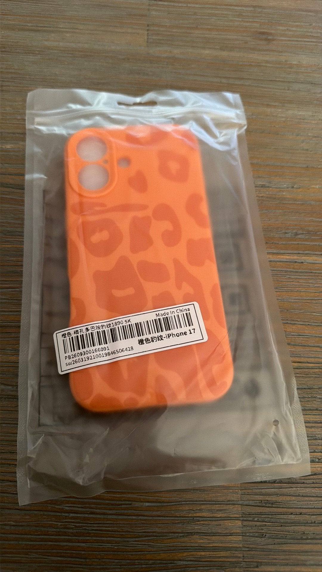 Iphone 17 hoesje, Ophalen, Nieuw, Oranje
