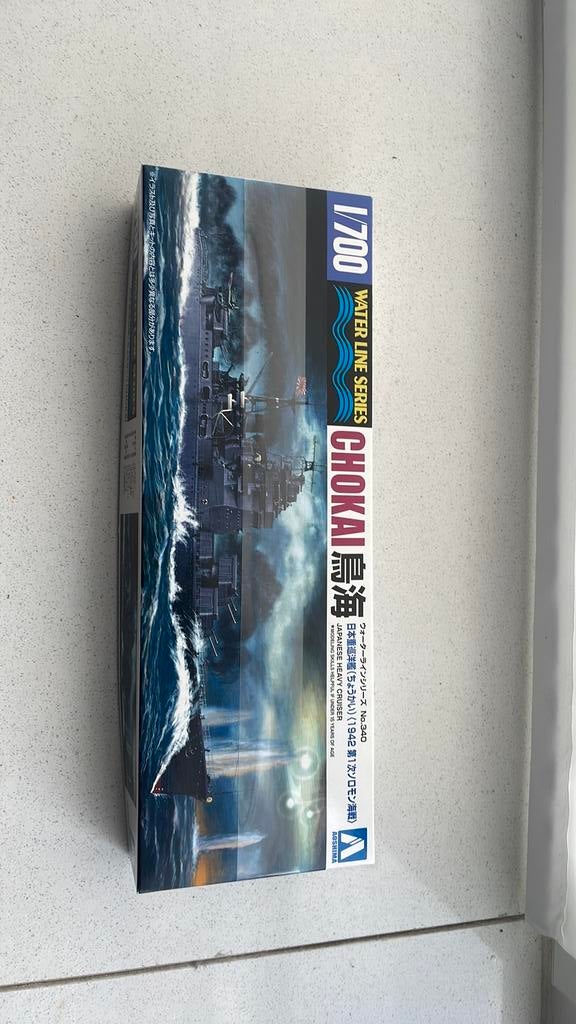 Ongeopend 1:700 Aoshima Chokai Modelbouw Schip, Verzenden, Nieuw, 1:200 of kleiner