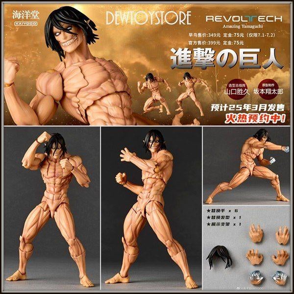 [Pre-order] Kaiyodo Amazing Yamaguchi - Attack Titan, Verzenden, Nieuw
