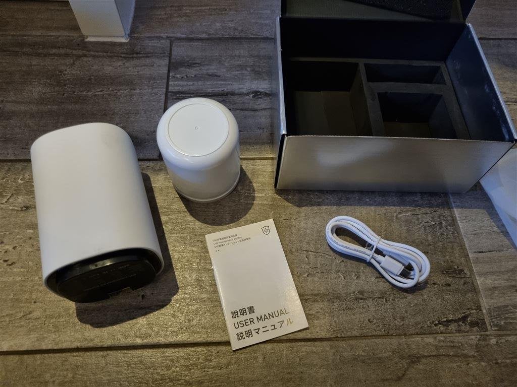 UVC intelligent air purifier, Ophalen of Verzenden, Nieuw, Luchtreiniger