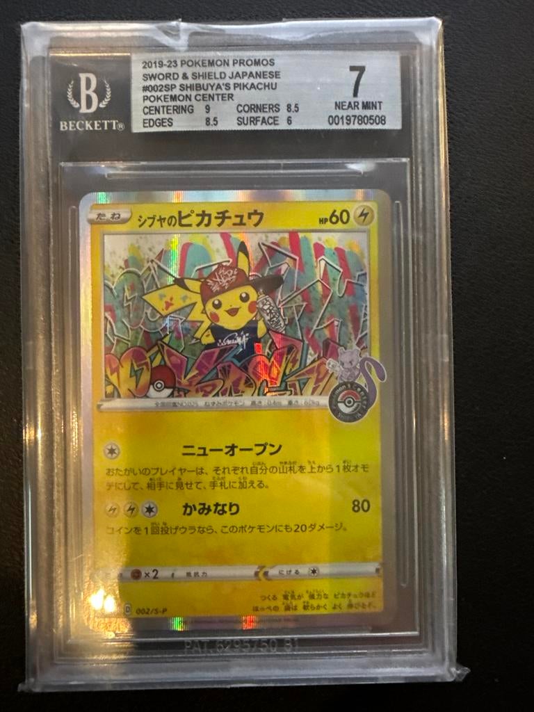 Shibuya Pikachu Beckett 7 - Japanse Promo Pokémon Kaart, Hobby en Vrije tijd, Verzamelkaartspellen | Pokémon, Ophalen of Verzenden